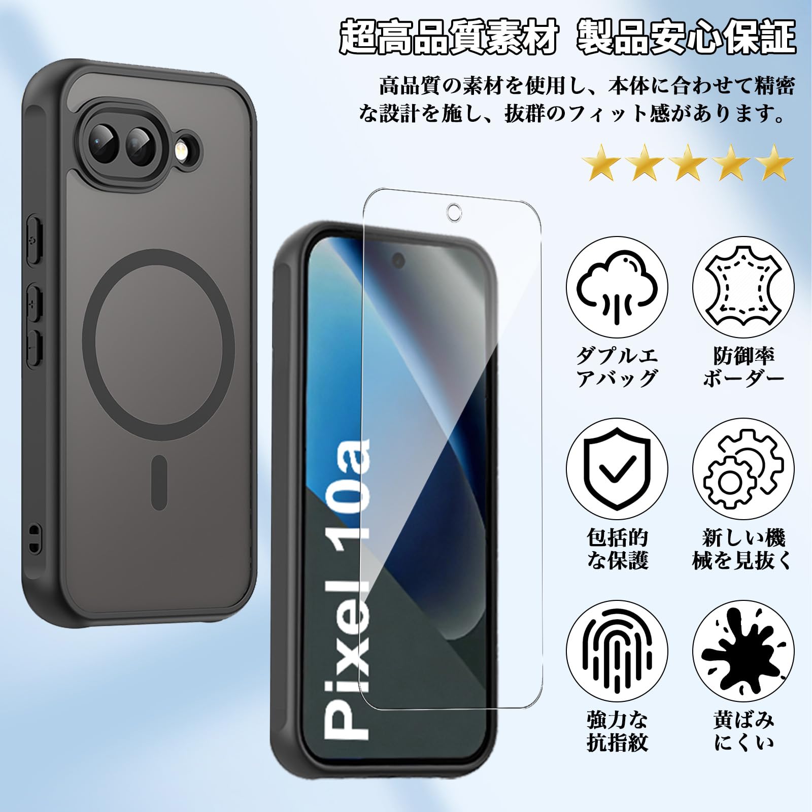 Amazon.co.jp: 【1個+2枚セット】For Google Pixel 10a ケース(1個